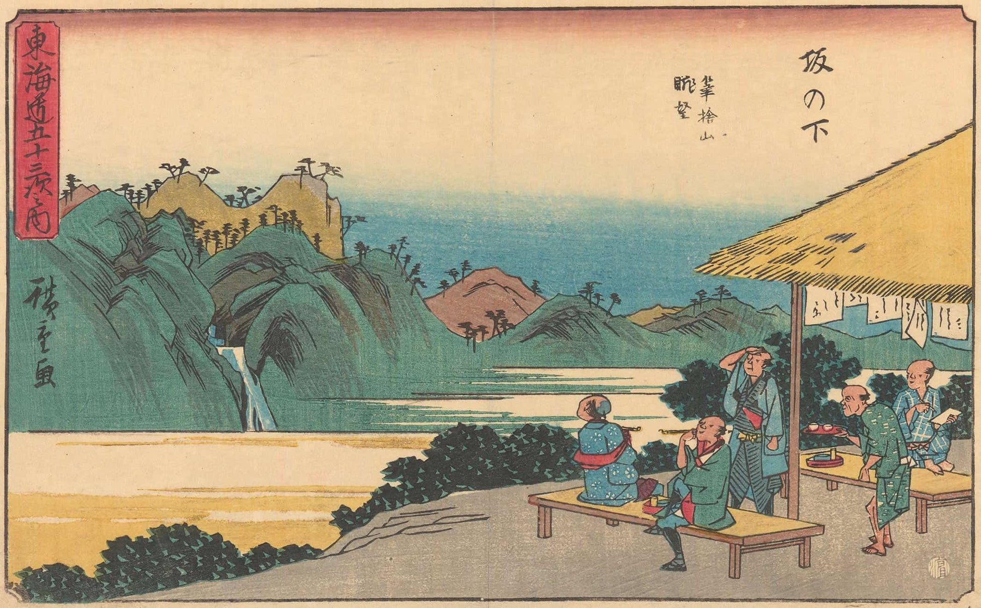 Sakonashita   by Ando Hiroshige