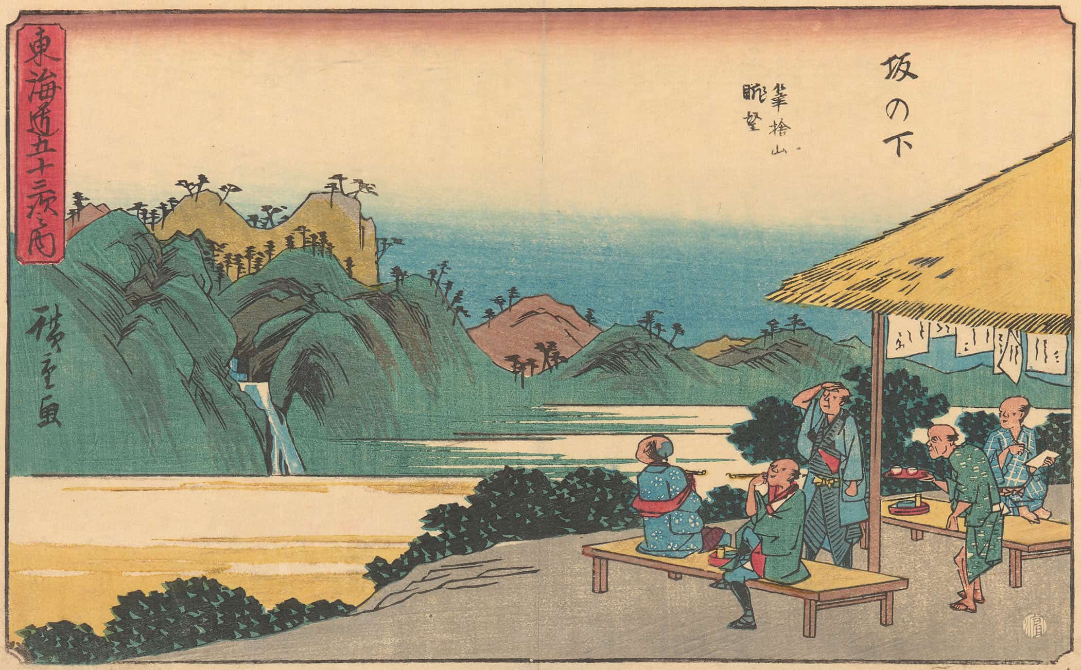 Sakonashita   by Ando Hiroshige