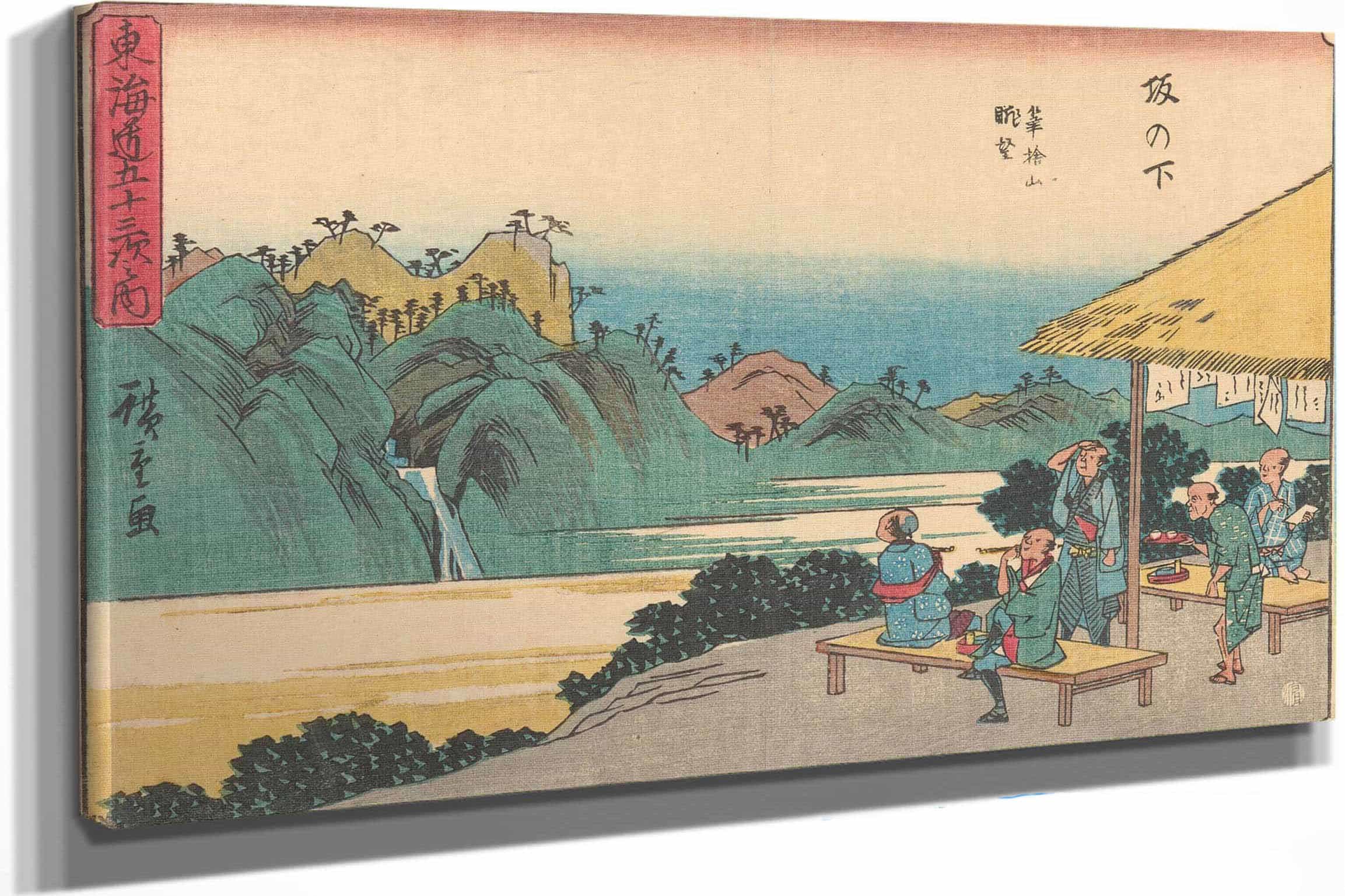 Sakonashita   by Ando Hiroshige