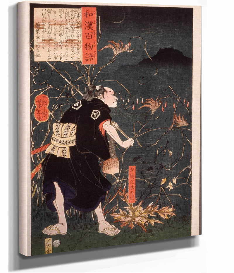 Samanosuke Mitsutoshi With Fox Fires by Tsukioka Yoshitoshi