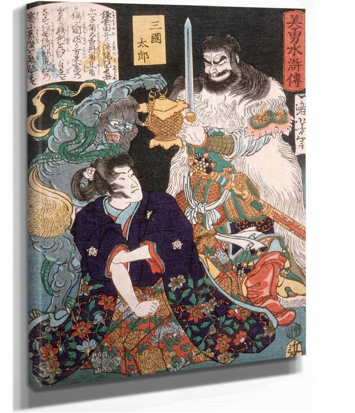 Sangoku Taro Kneeling Before Demon And Warrior by Tsukioka Yoshitoshi