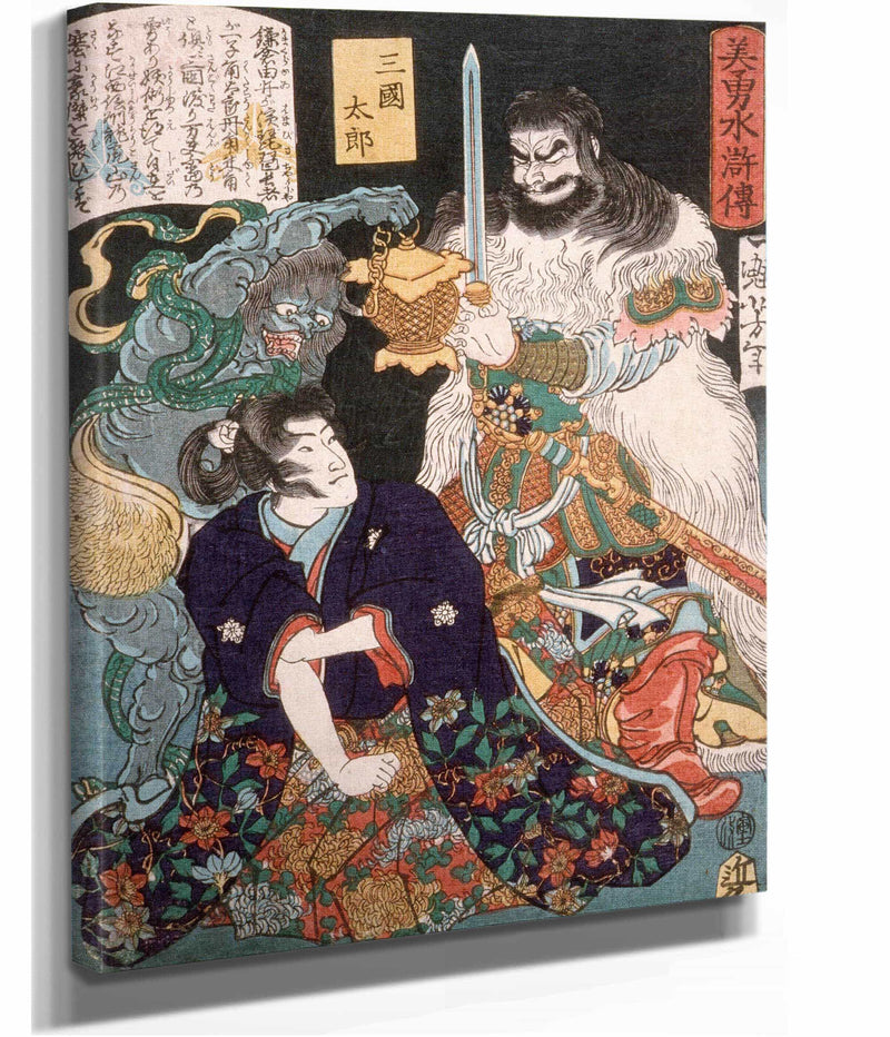 Sangoku Taro Kneeling Before Demon And Warrior by Tsukioka Yoshitoshi