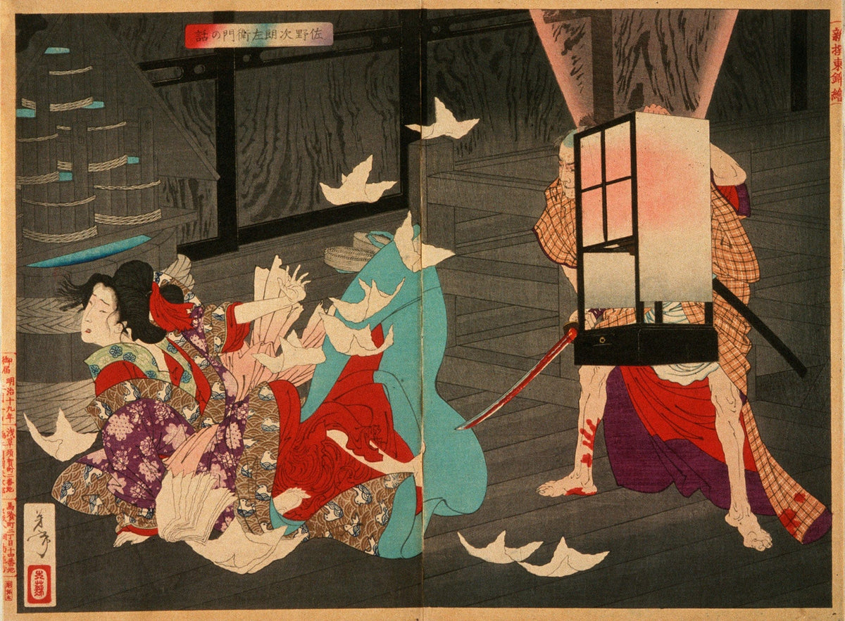 Sano Jirozaemon Murdering A Courtesan by Tsukioka Yoshitoshi