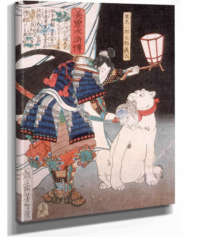 Satomi Jirotaro Yoshinari Inspecting A Head Carried By A Dog by Tsukioka Yoshitoshi