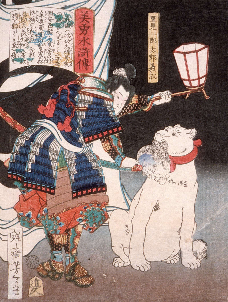 Satomi Jirotaro Yoshinari Inspecting A Head Carried By A Dog by Tsukioka Yoshitoshi