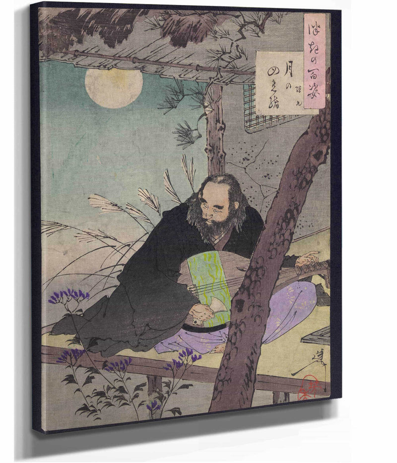 Semimaru by Tsukioka Yoshitoshi