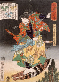 Senkanja Ushiwakasaburo Yoshitora Riding On A Feather by Tsukioka Yoshitoshi