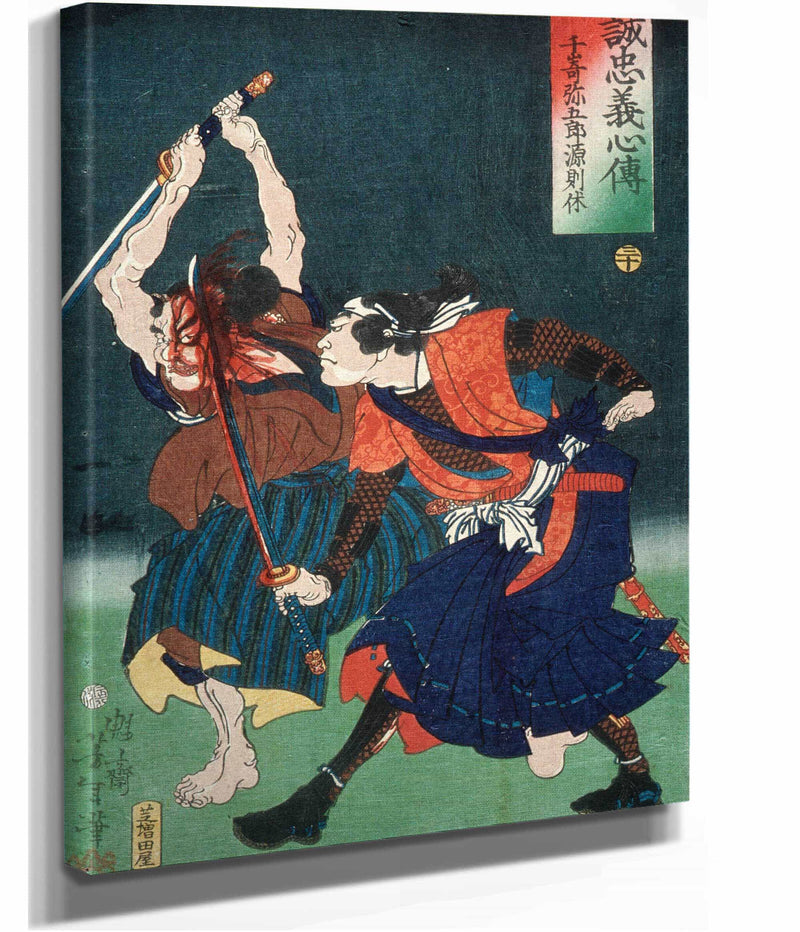 Senzaki Yagoro Fujiwara No Noriyasu by Tsukioka Yoshitoshi