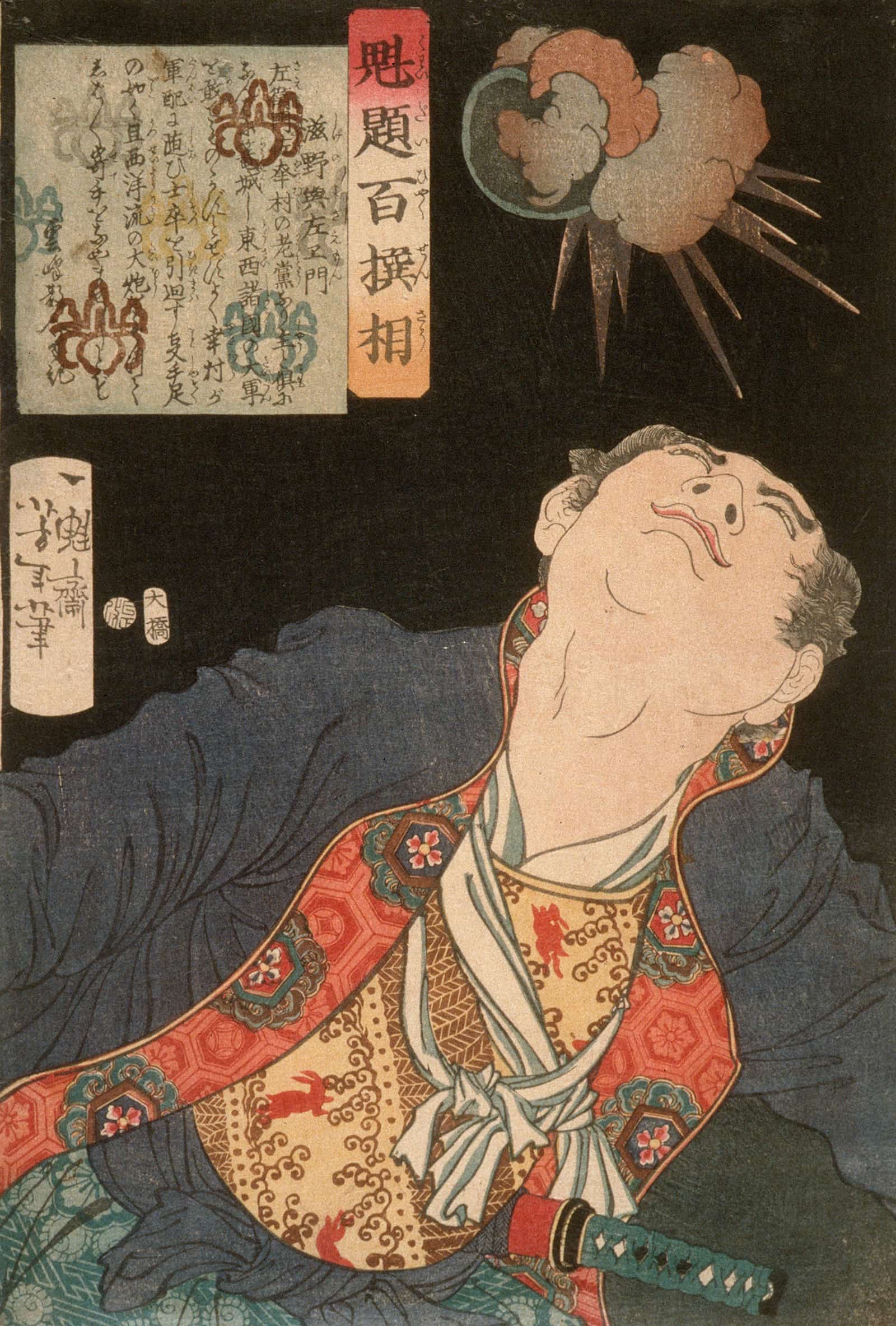 Shigeno Yozaemon And A Bursting Shell by Tsukioka Yoshitoshi