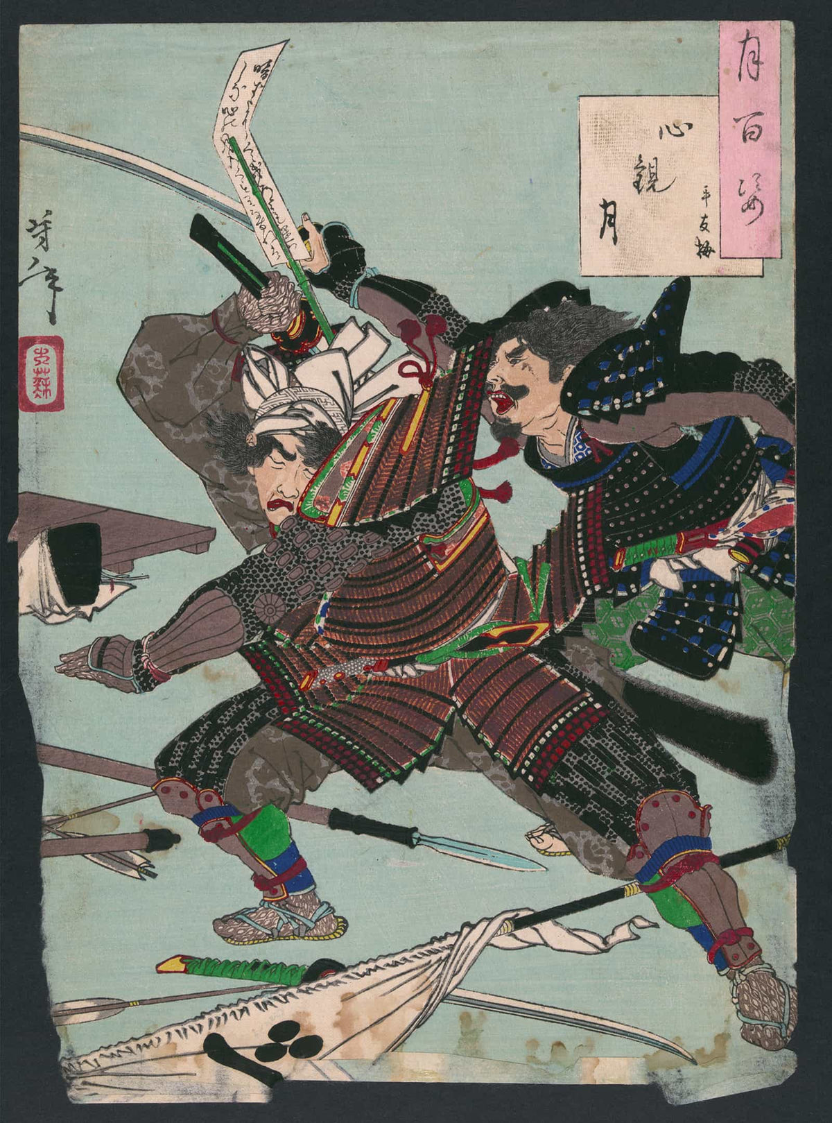 Shinkan No Tsuki by Tsukioka Yoshitoshi