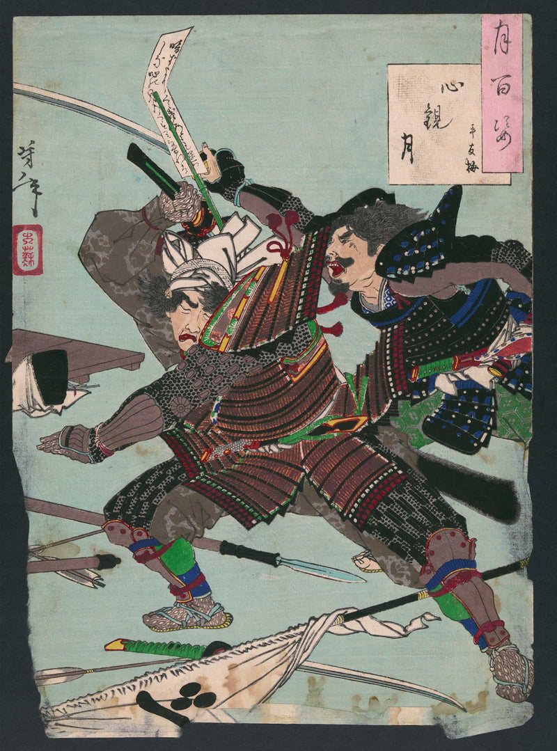 Shinkan No Tsuki by Tsukioka Yoshitoshi