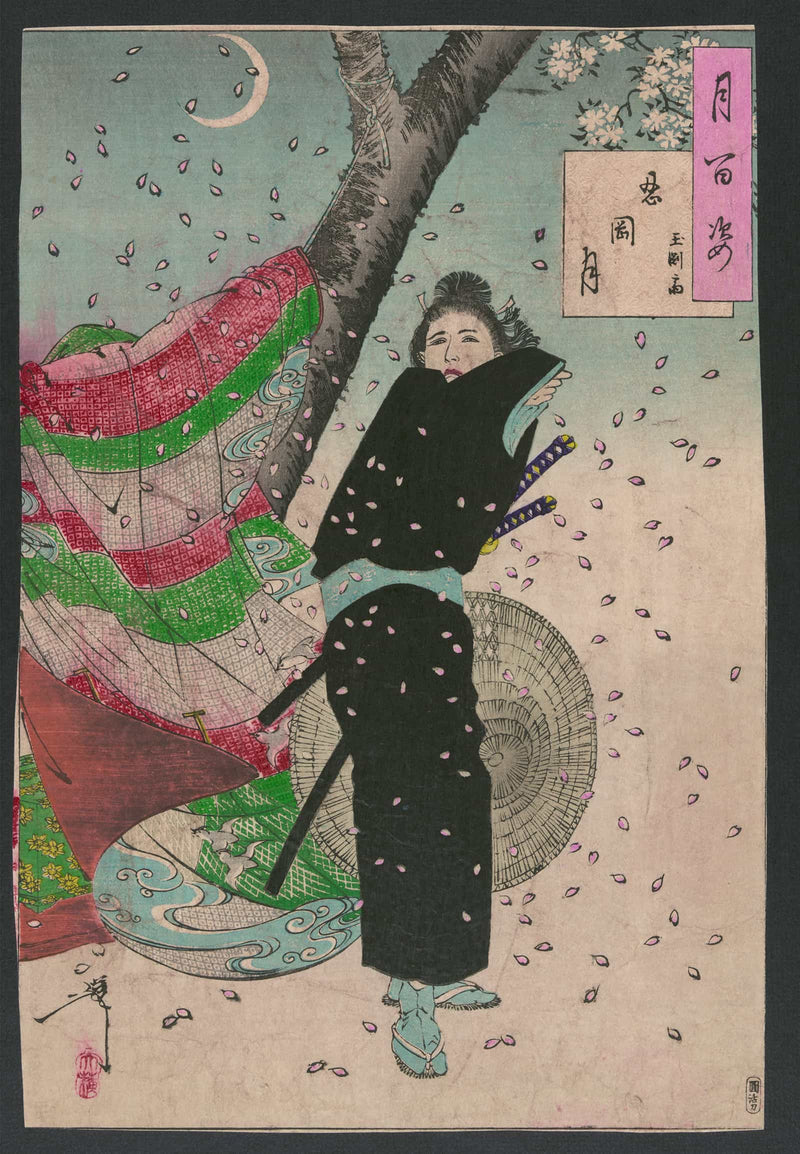 Shinobugaoka No Tsuki by Tsukioka Yoshitoshi
