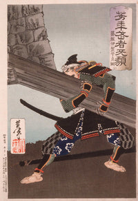 Shinozuka Iganokami Sadatsuna Lifting A Giant Beam by Tsukioka Yoshitoshi