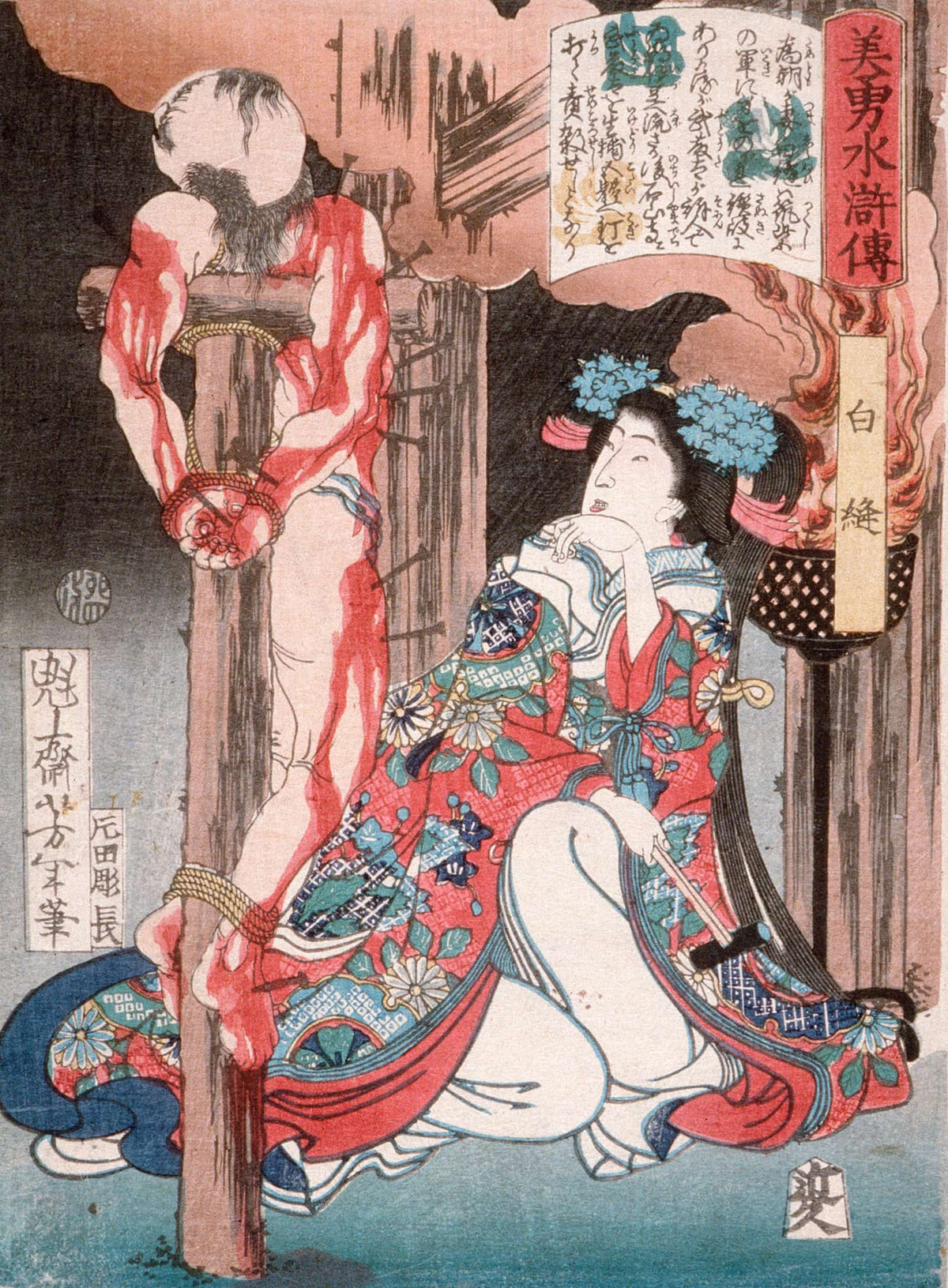 Shiranui Kneeling Beside A Crucified Man by Tsukioka Yoshitoshi