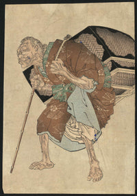 Shitakiri Suzume by Tsukioka Yoshitoshi