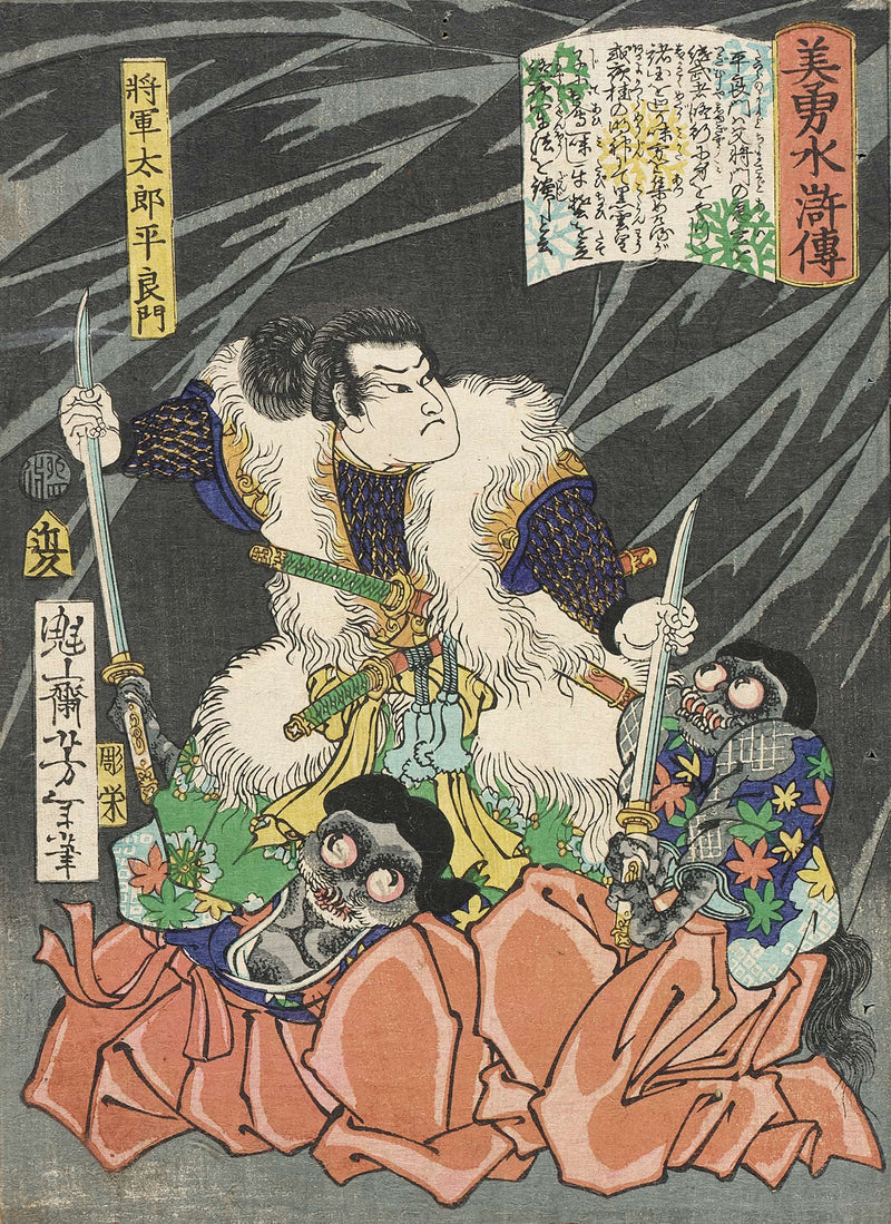 Shogun Taro Taira Yoshikado Disarming Two Goblins by Tsukioka Yoshitoshi