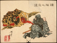 Shoki Creeping Up On A Sleeping Demon by Tsukioka Yoshitoshi