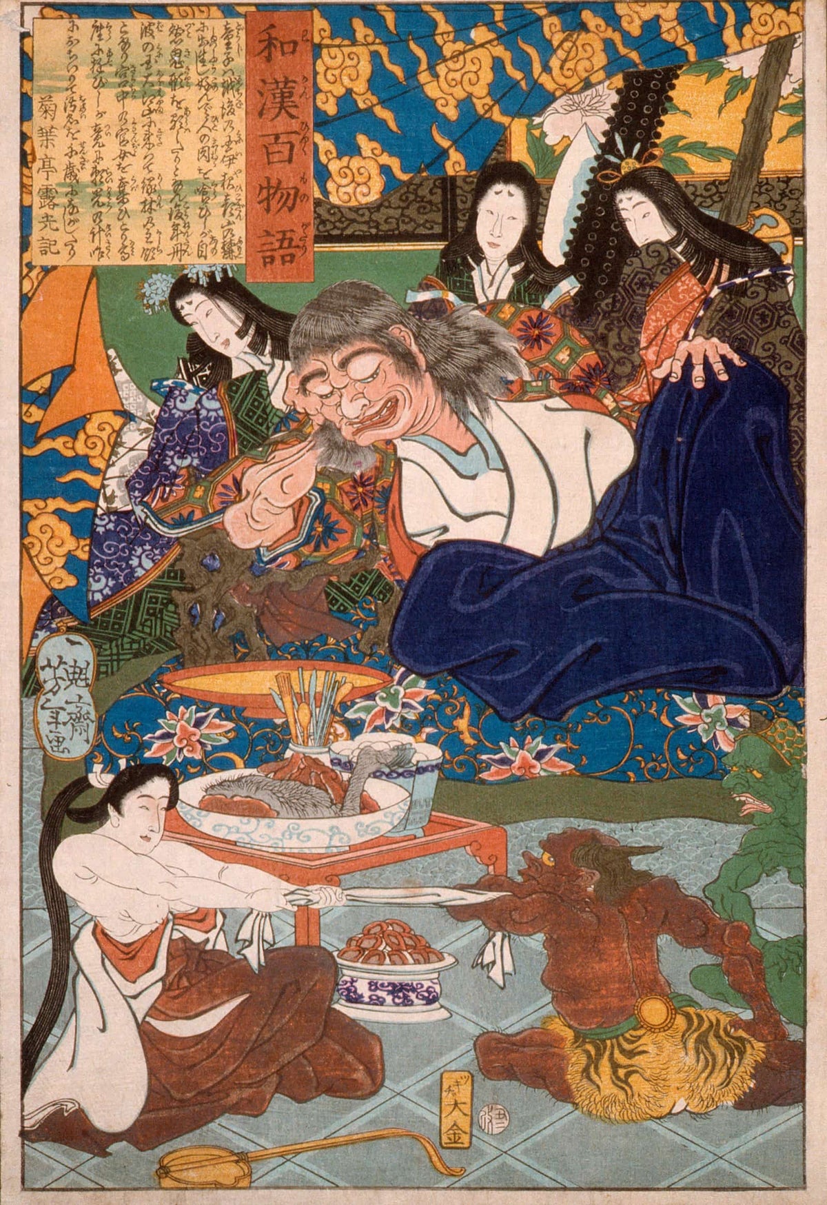Shutendoji Surrounded By Women by Tsukioka Yoshitoshi