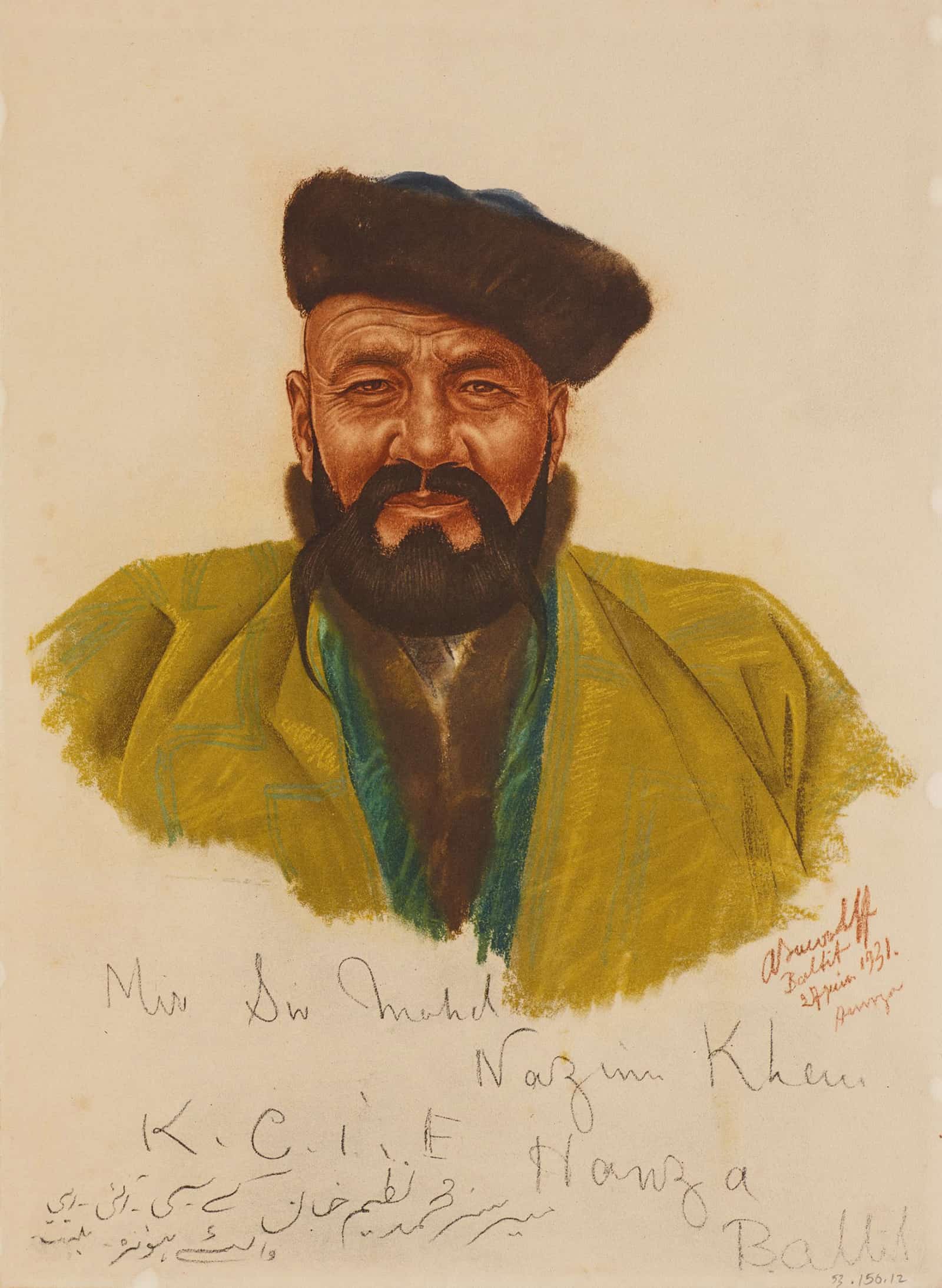 Sir Mohamed Nazim Khan Mir De Hounza Baltit by Alexander Evgenievich Yakovlev