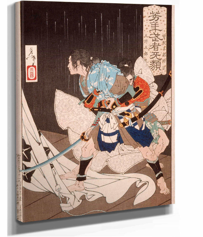 Soga No Goro Tokimune Held Back By Gosho No Goromaru by Tsukioka Yoshitoshi