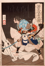 Soga No Goro Tokimune Held Back By Gosho No Goromaru by Tsukioka Yoshitoshi