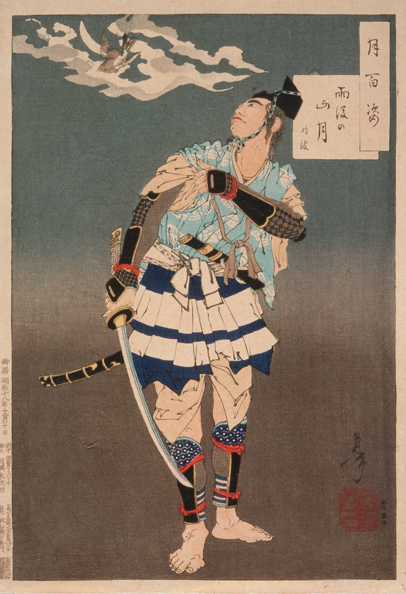 Soga No Goro Tokimune Viewing The Moon After Rain In The Mountains by Tsukioka Yoshitoshi