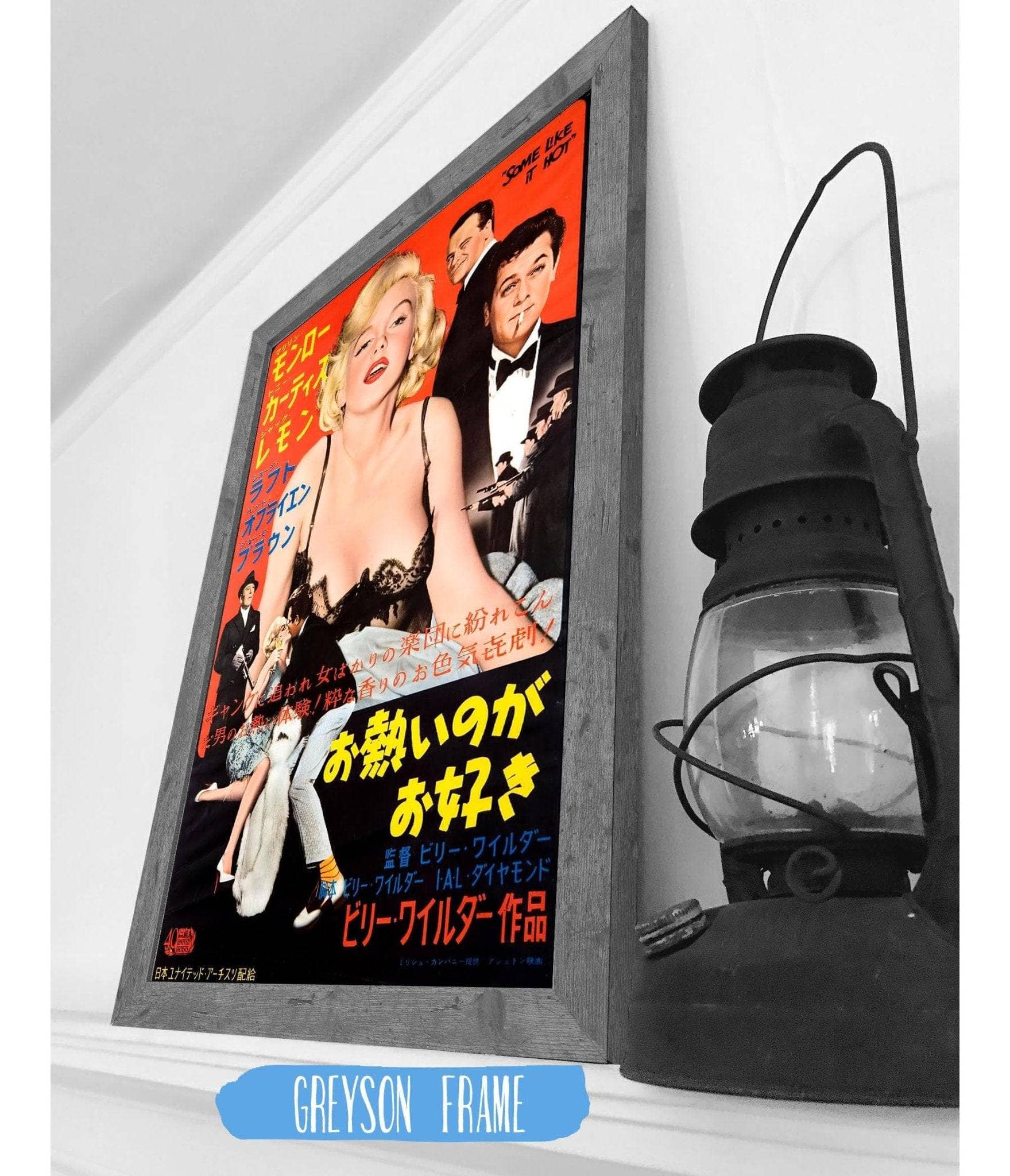 Some Like It Hot - Original Release Japanese