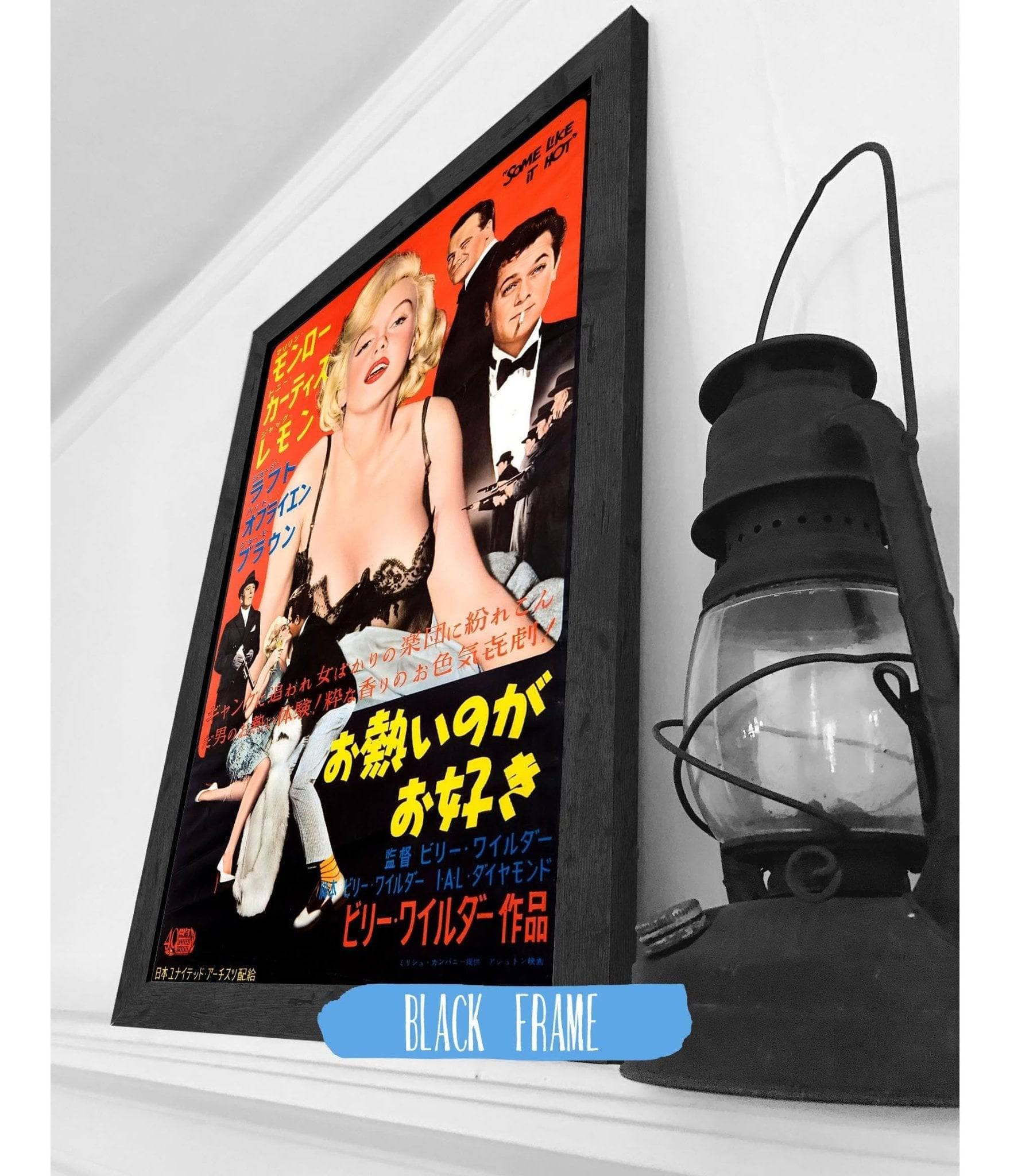 Some Like It Hot - Original Release Japanese