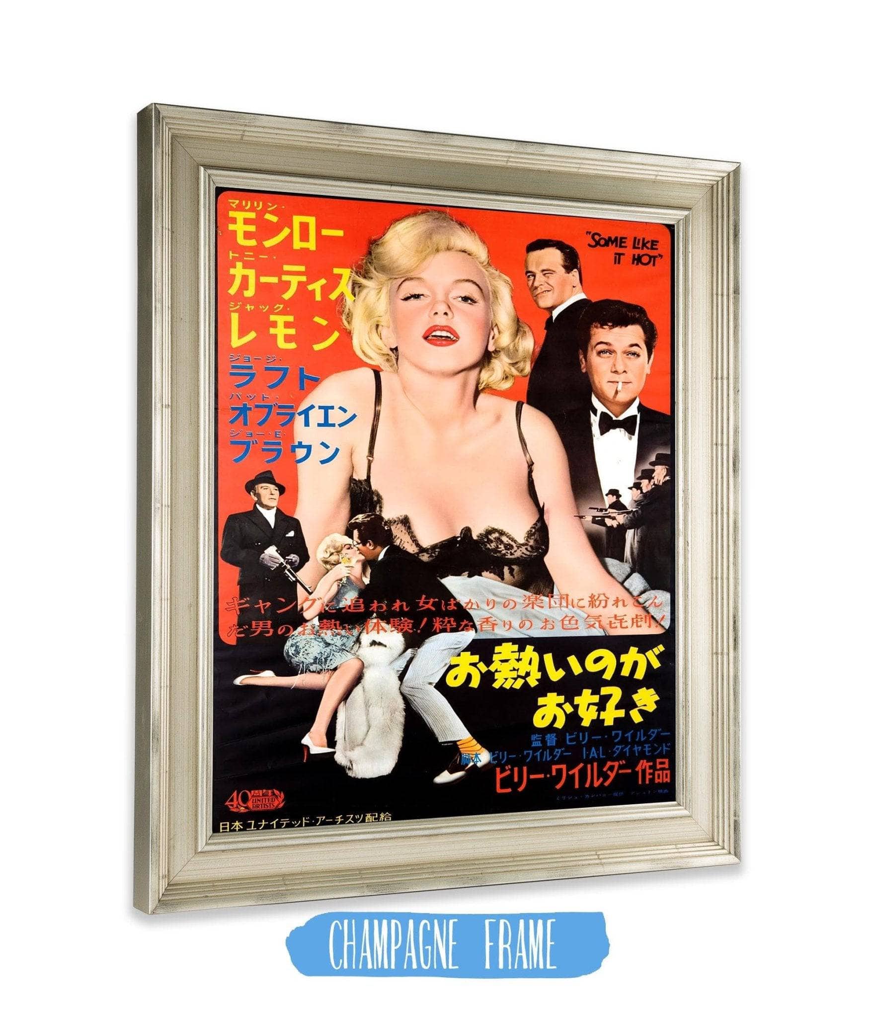 Some Like It Hot - Original Release Japanese