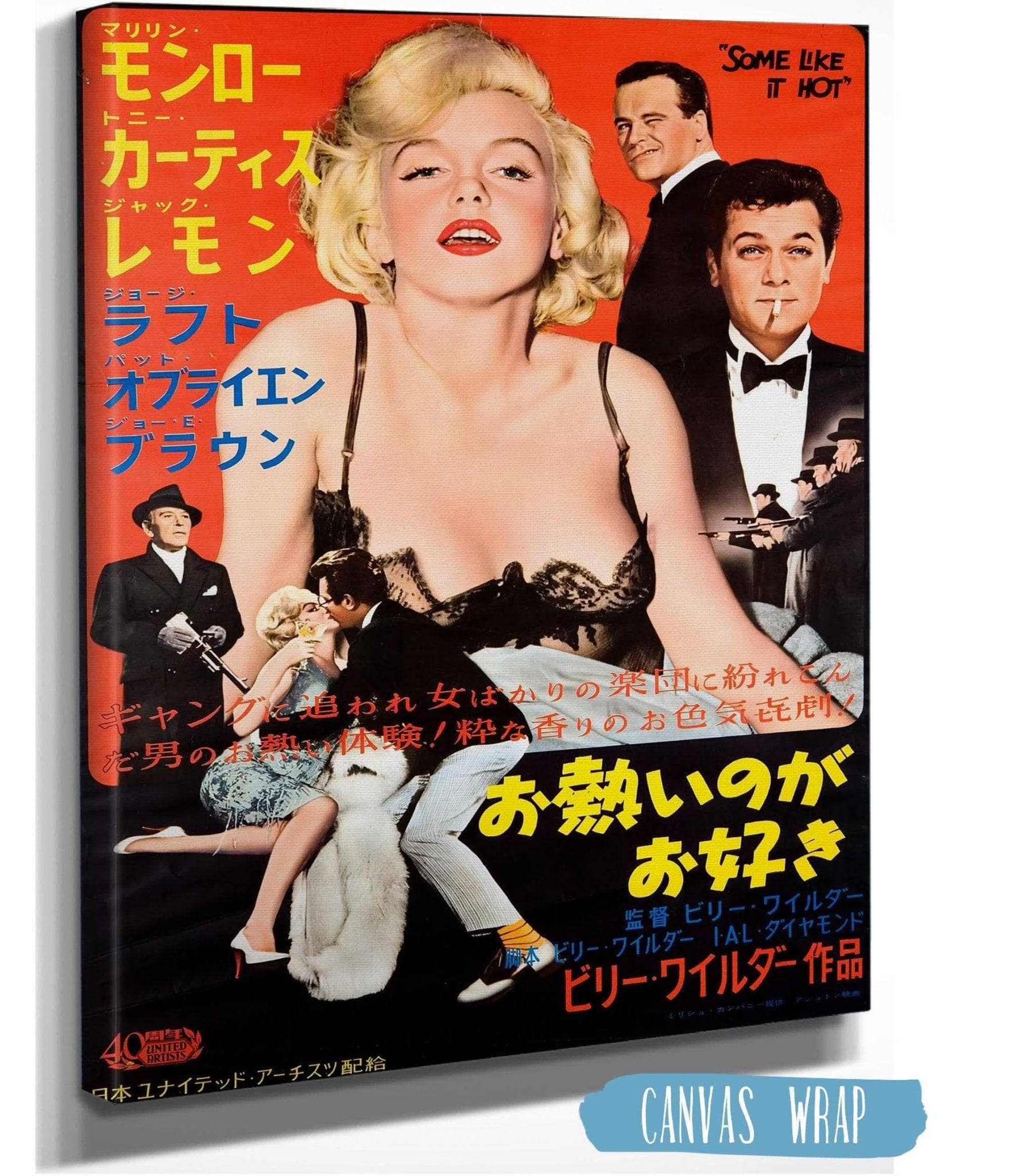 Some Like It Hot - Original Release Japanese