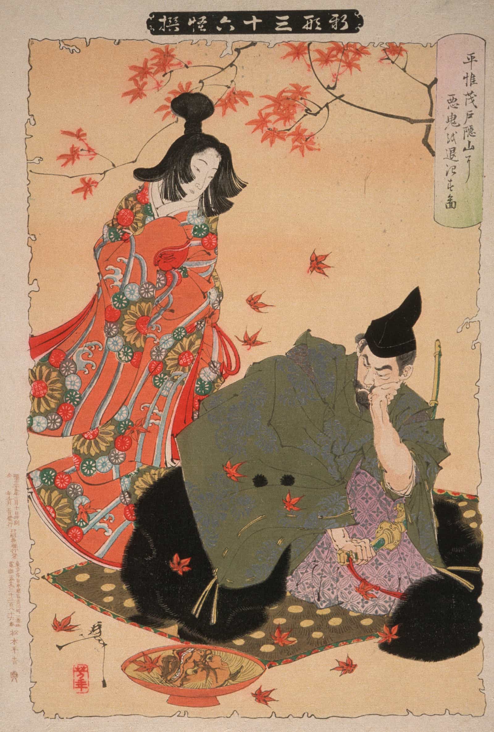 Taira No Koremochi Subjugates The Evil Demon At Togakushi Mountain by Tsukioka Yoshitoshi