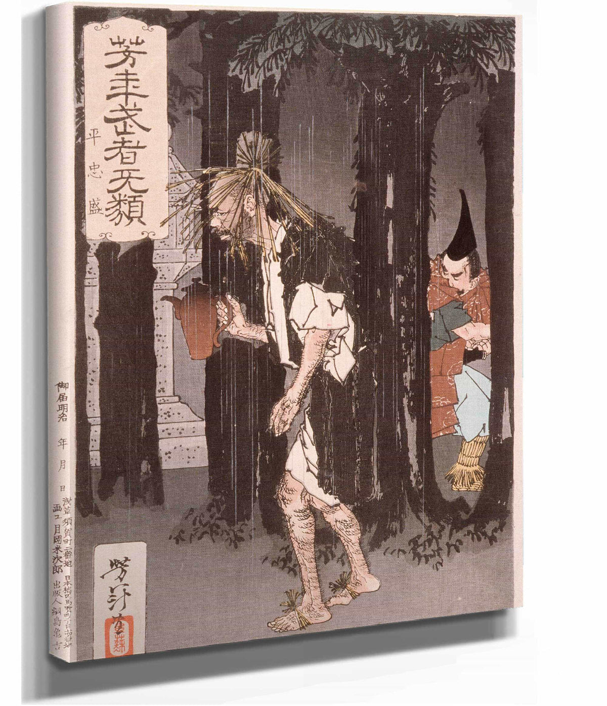 Taira No Tadamori And The Oil Thief by Tsukioka Yoshitoshi