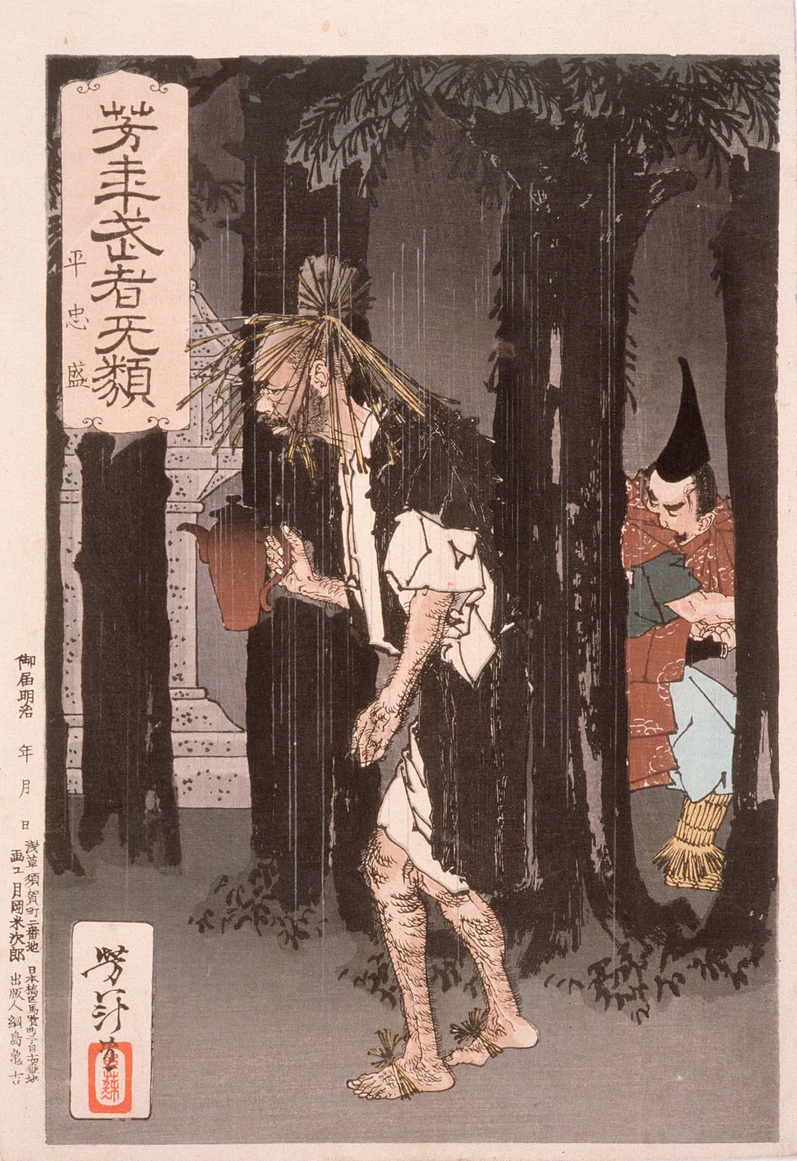 Taira No Tadamori And The Oil Thief by Tsukioka Yoshitoshi
