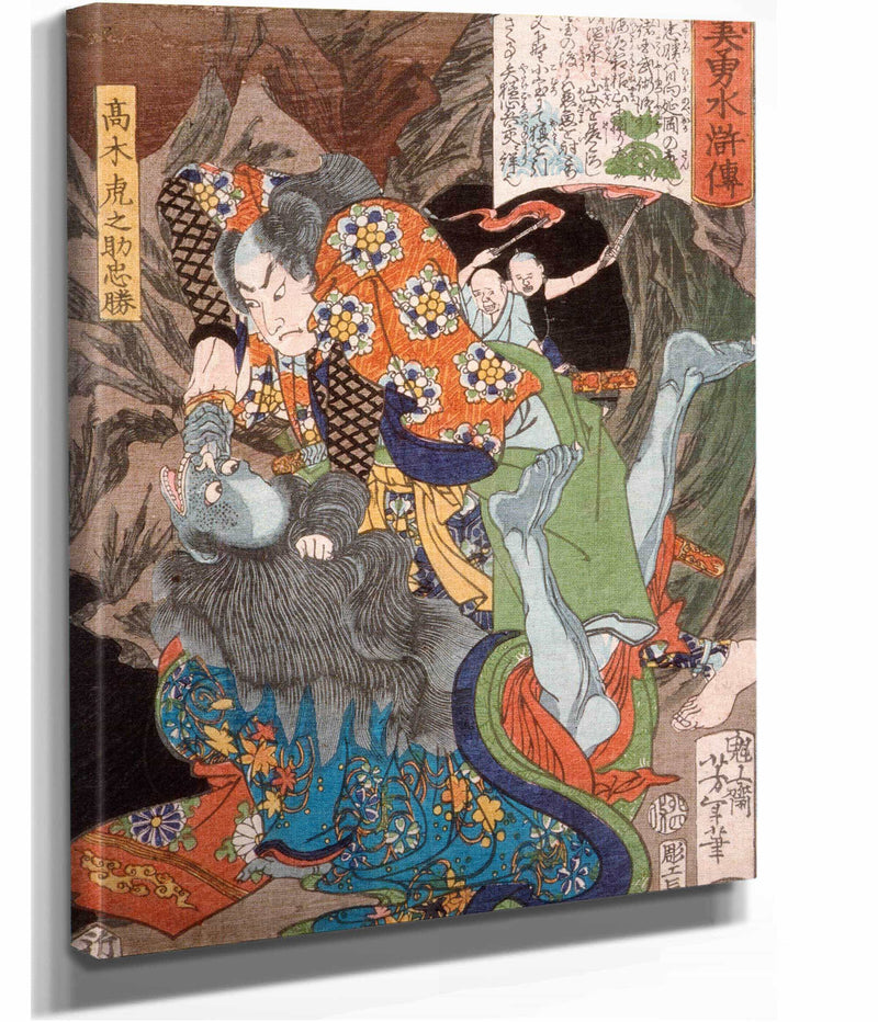 Takagi Toranosuke Tadakatsu Slaying A Demon In A Cave by Tsukioka Yoshitoshi