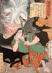 Takagi Umanosuke And The Ghost Of A Woman by Tsukioka Yoshitoshi