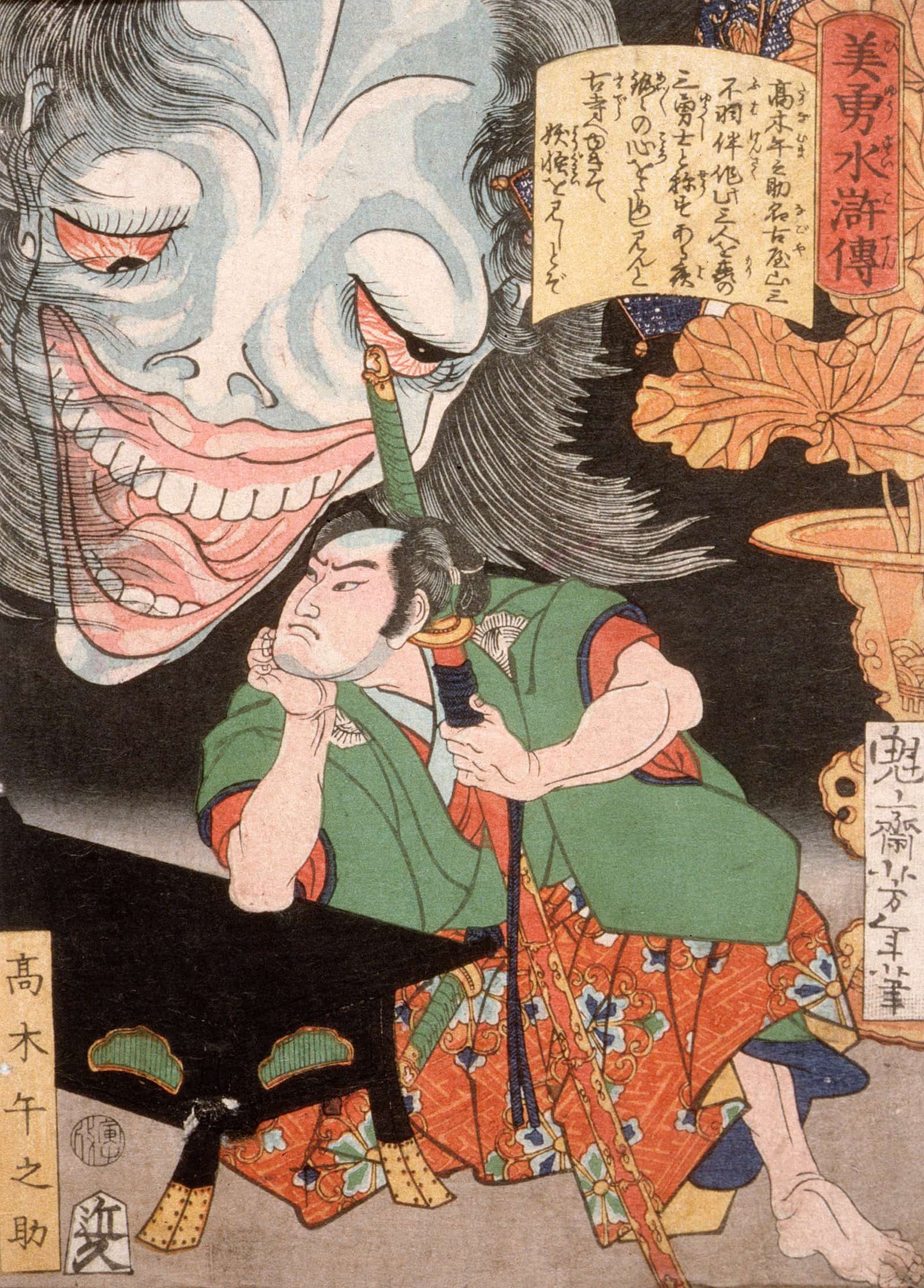Takagi Umanosuke And The Ghost Of A Woman by Tsukioka Yoshitoshi