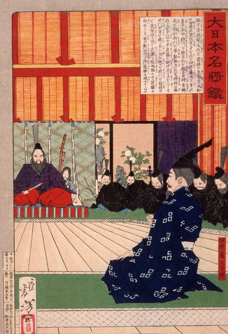 Tawara Toda Hidesato In Audience With The Emperor by Tsukioka Yoshitoshi