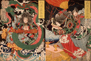 Tawaraya Toda And A Dragon Ono No Komachi Praying For Rain by Tsukioka Yoshitoshi