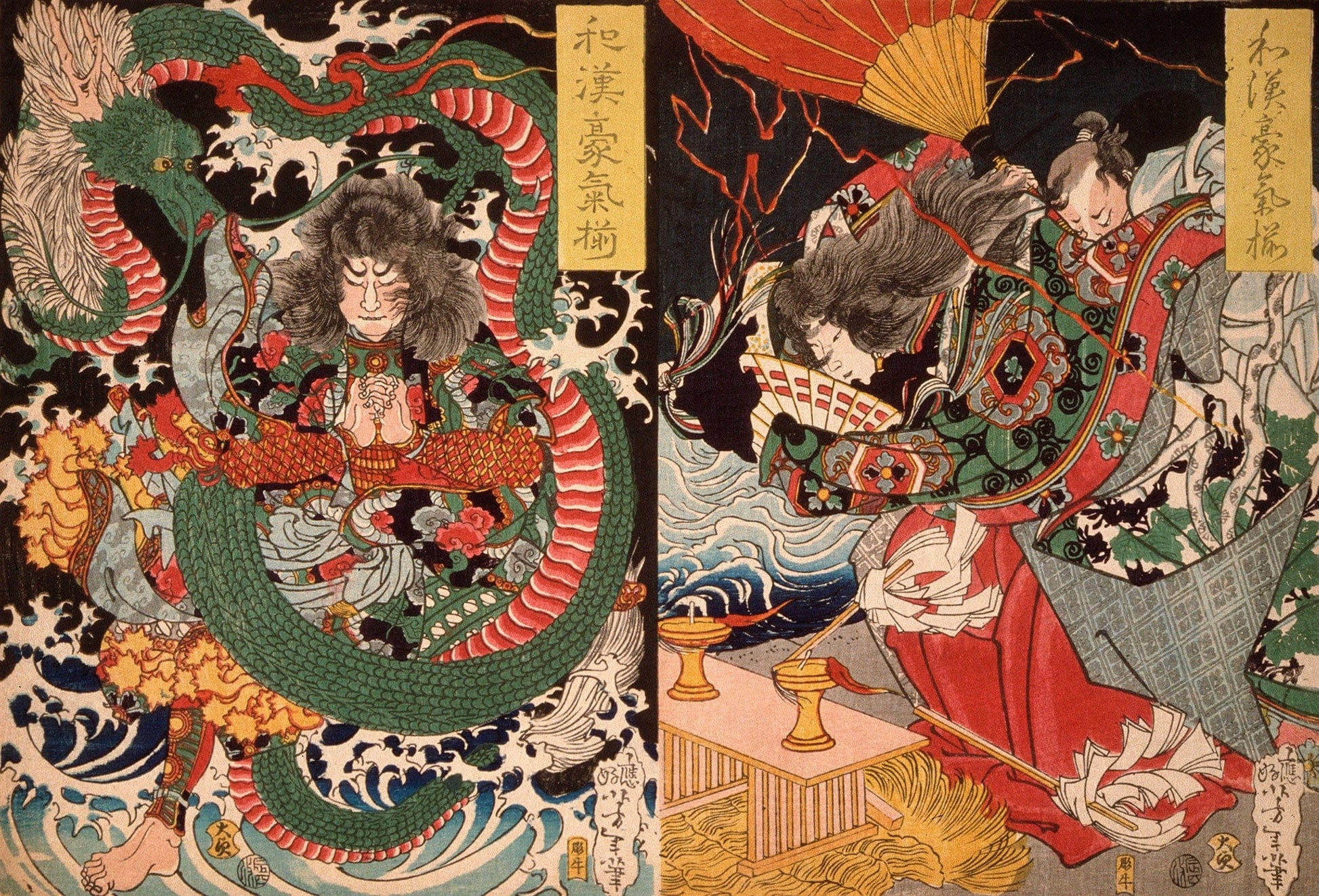 Tawaraya Toda And A Dragon Ono No Komachi Praying For Rain by Tsukioka Yoshitoshi