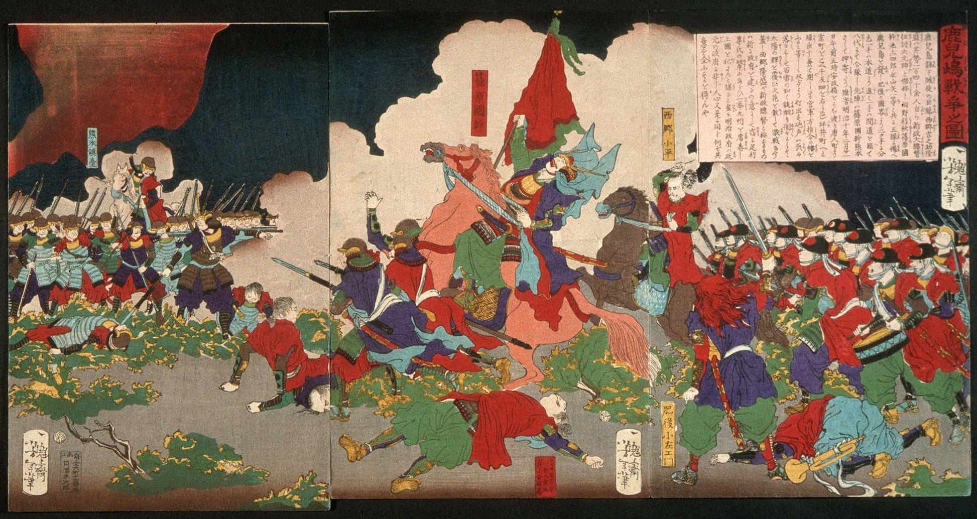 The Battle At Kagoshima by Tsukioka Yoshitoshi