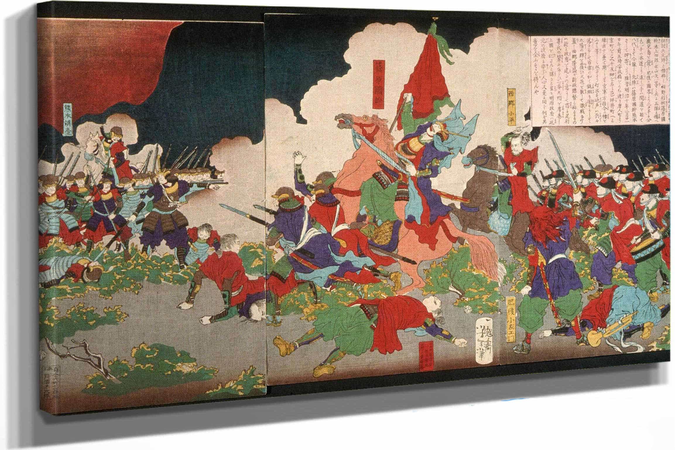 The Battle At Kagoshima by Tsukioka Yoshitoshi