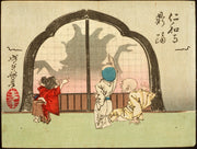 The Dancing Pot At The Temple Ninnaji by Tsukioka Yoshitoshi