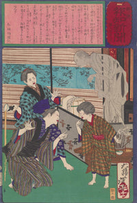 The Osaka Youth Who Regained His Speech After His Fathers Death by Tsukioka Yoshitoshi