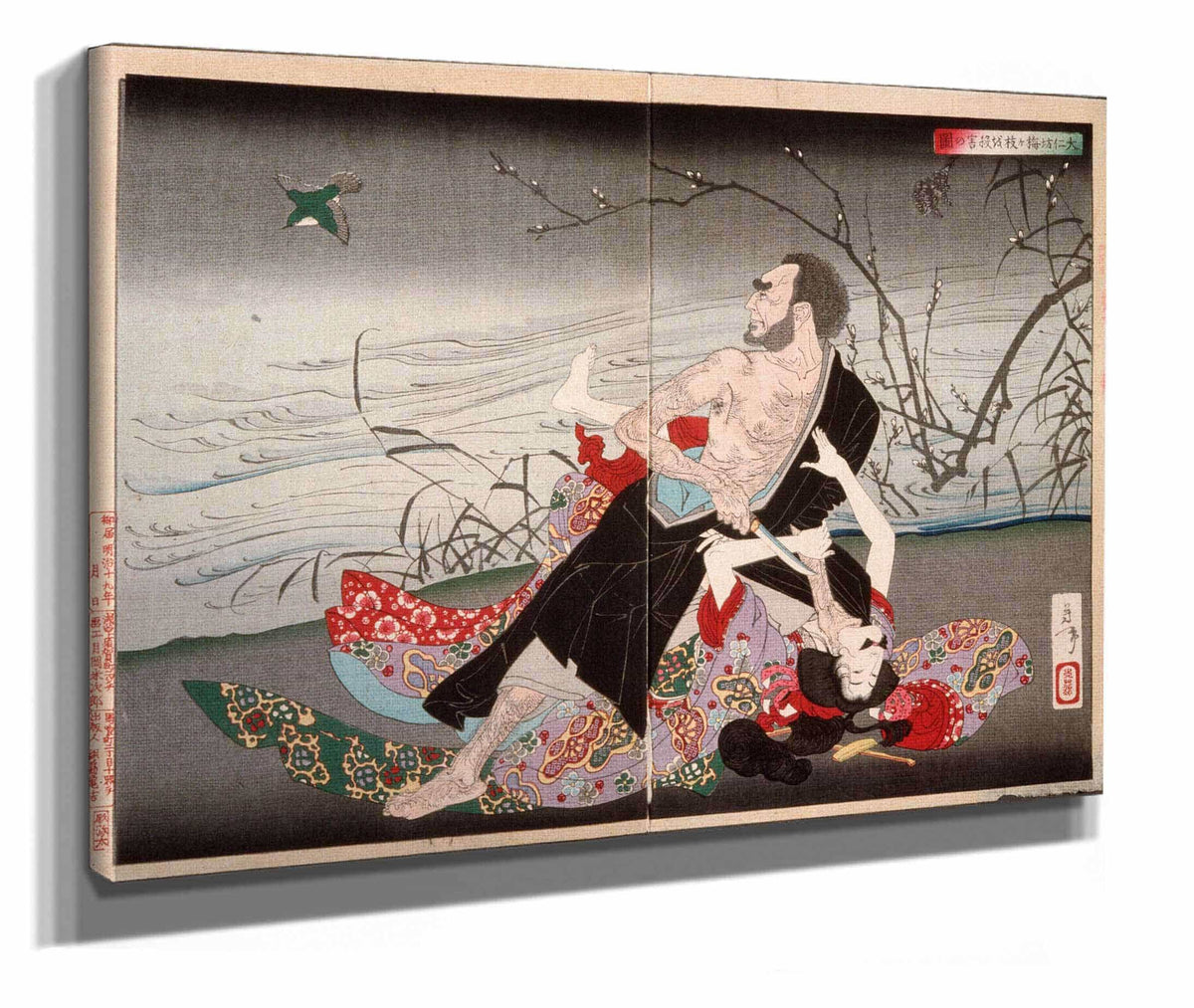 The Priest Daijin Murders Umegae by Tsukioka Yoshitoshi