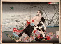 The Priest Daijin Murders Umegae by Tsukioka Yoshitoshi