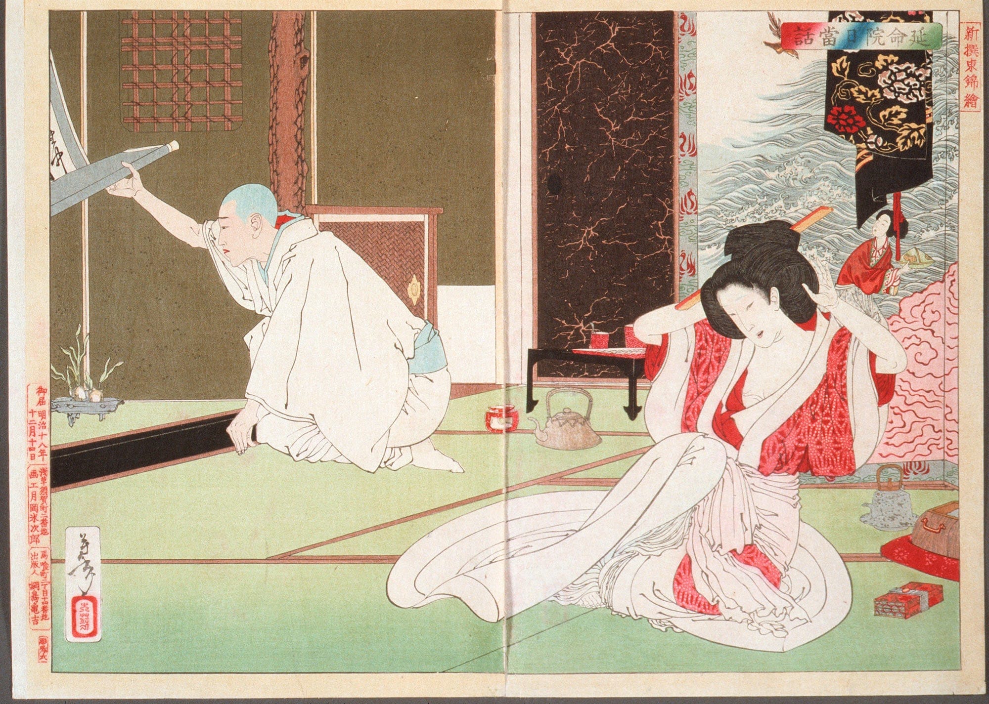 The Story Of Priest Nitto At Emmeiin by Tsukioka Yoshitoshi