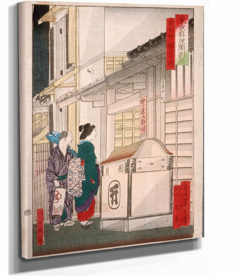 The Suigetsuro Restaurant In Unemecho by Tsukioka Yoshitoshi