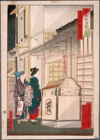 The Suigetsuro Restaurant In Unemecho by Tsukioka Yoshitoshi