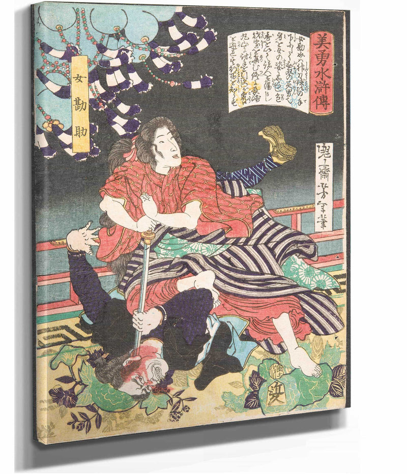 The Woman Kansuke Slaying An Assailant With A Sword by Tsukioka Yoshitoshi