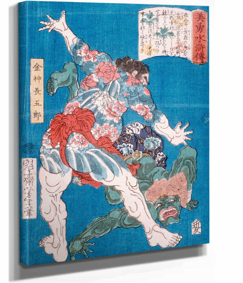 The Wrestler Konjin Chogoro Throwing A Devil by Tsukioka Yoshitoshi